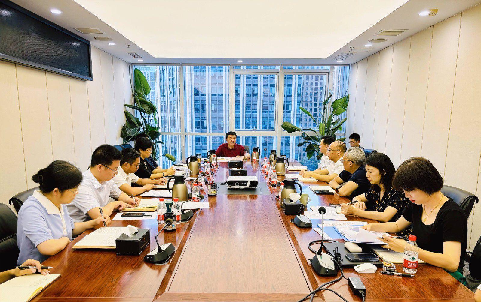 省国投<a href='http://mqi7.81623464.com'>十大赌网app下载</a>召开党委（扩大）会议专题学习党的二十届三中全会精神